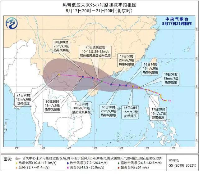 【正面袭击】今年第7号台风生成 将登陆广东请注意防范防御