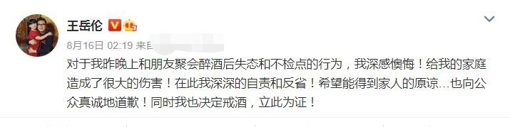 【早生变故】李湘王岳伦名下公司已注销,三家夫妻店解体,已无经济瓜葛