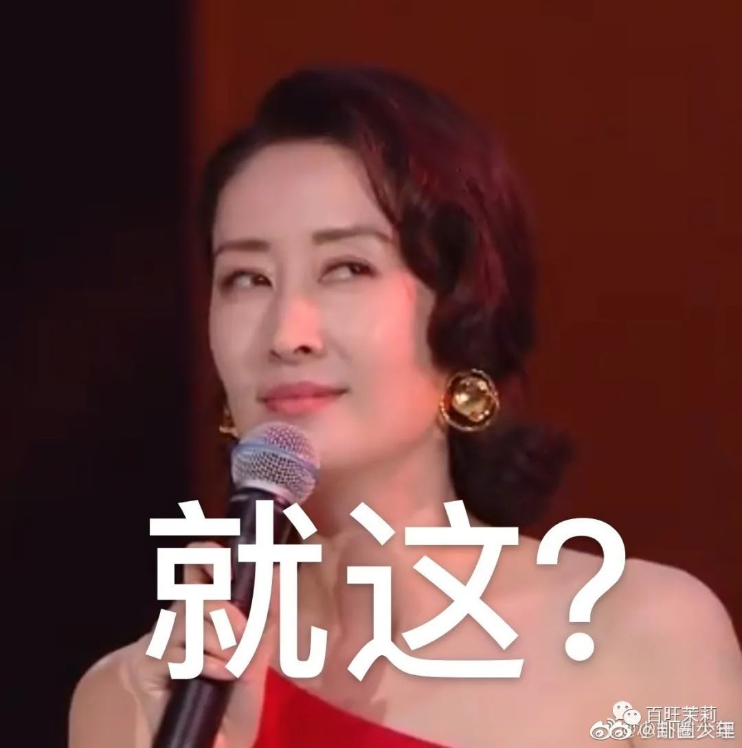 【吃瓜】李湘王岳伦名下公司已注销?王岳伦背着李湘偷吃,不是第一次被抓包了