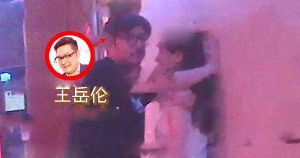现实版顾佳许幻山?王岳伦再曝与美女搂腰亲密照 夫妻店解体,婚姻名存实亡