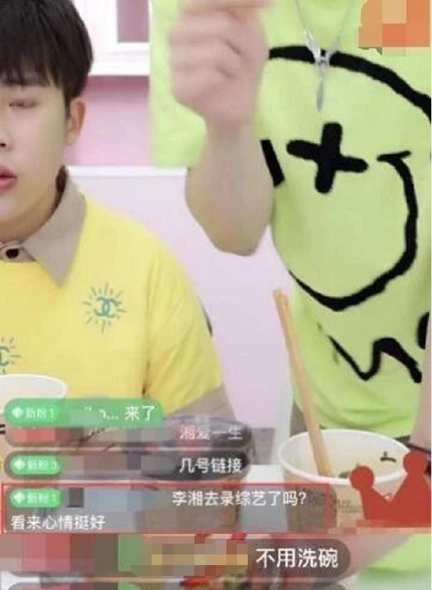 这才是真相!李湘王岳伦名下公司已注销,被李湘要求12点必须回家