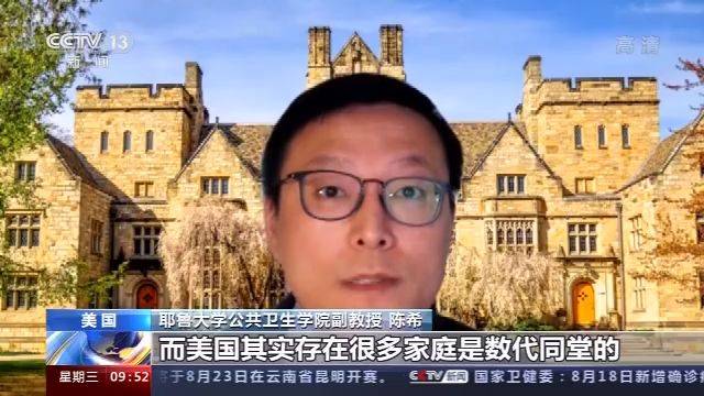 美国儿童确诊新冠肺炎病例数激增 美专家：必须认真对待儿童感染