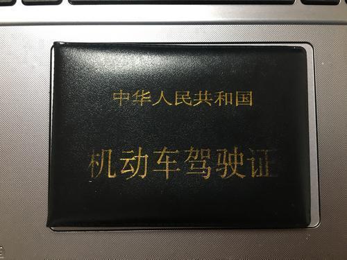 恭喜耶啵!王一博拿到驾照激动晒照 不仅能骑摩托还能开车了