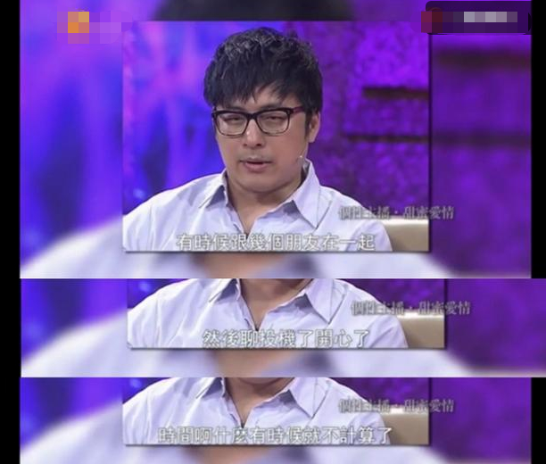 这才是真相!李湘王岳伦名下公司已注销,被李湘要求12点必须回家