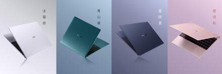 华为MateBook X发布:神仙配色+仅1kg重量