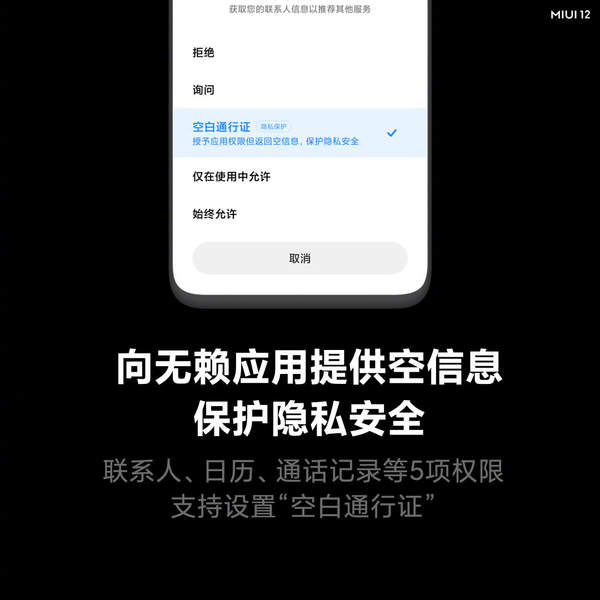 小米MIUI12纪念品曝光,原料来自退役硬盘