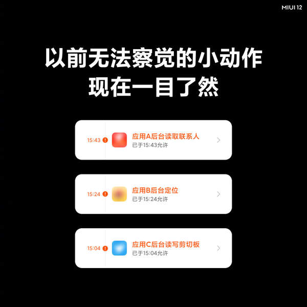 小米MIUI12纪念品曝光,原料来自退役硬盘