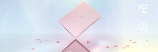 华为MateBookX真机发布,悬浮全面屏+轻薄机身