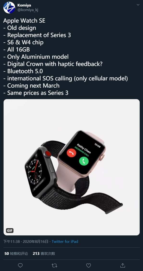 AppleWatchSE智能手表曝光,将在明年推出