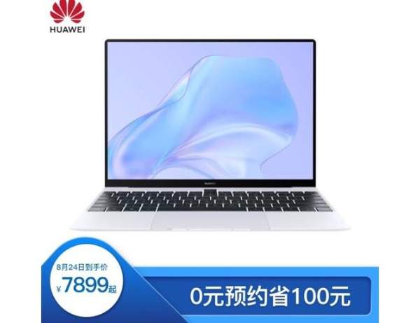 华为 MateBook X 2020线上首发:悬浮全面屏价格7899 