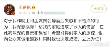 现实版顾佳许幻山?王岳伦再曝与美女搂腰亲密照 夫妻店解体,婚姻名存实亡