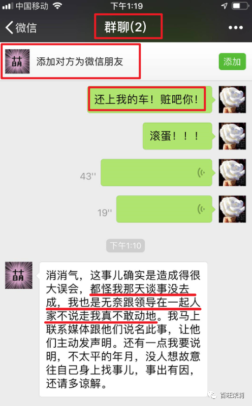 【吃瓜】李湘王岳伦名下公司已注销?王岳伦背着李湘偷吃,不是第一次被抓包了