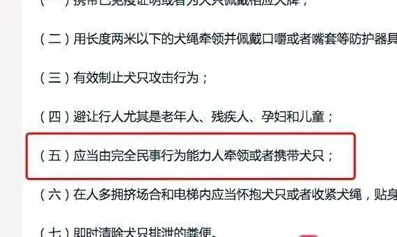 【最新】被狗绳绊倒身亡老人家属不追责 涉事女孩和狗主人不用承担责任？