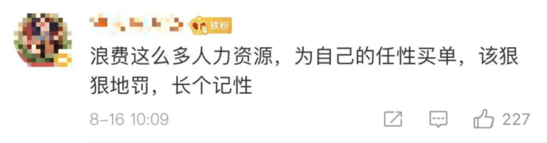 擅闯自然保护区，广东7名