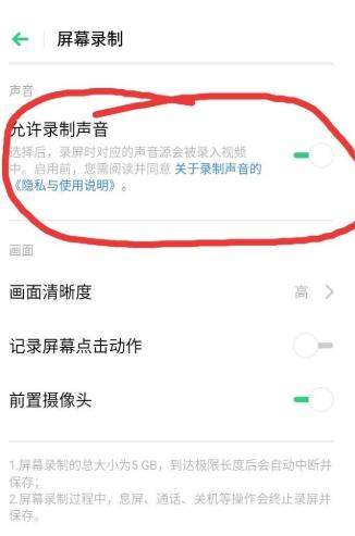 oppo手机怎么截屏录屏?oppo手机怎么截屏录屏带声音?