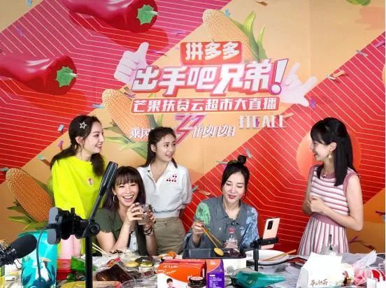 综艺外的浪姐，谁才是金主钦点的真皇族？
