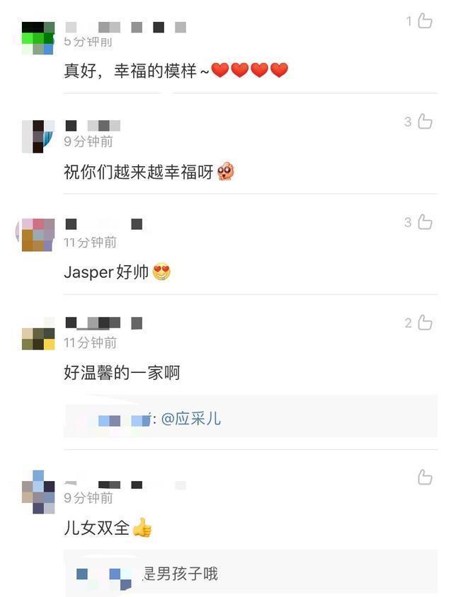 【人生赢家】应采儿晒一家四口合照夫妻笑容满面幸福感扑面 Jasper像极陈小春