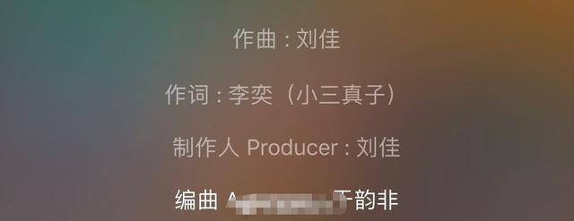 【最新】刘佳所属公司声明,具体什么情况?都说了什么？ 