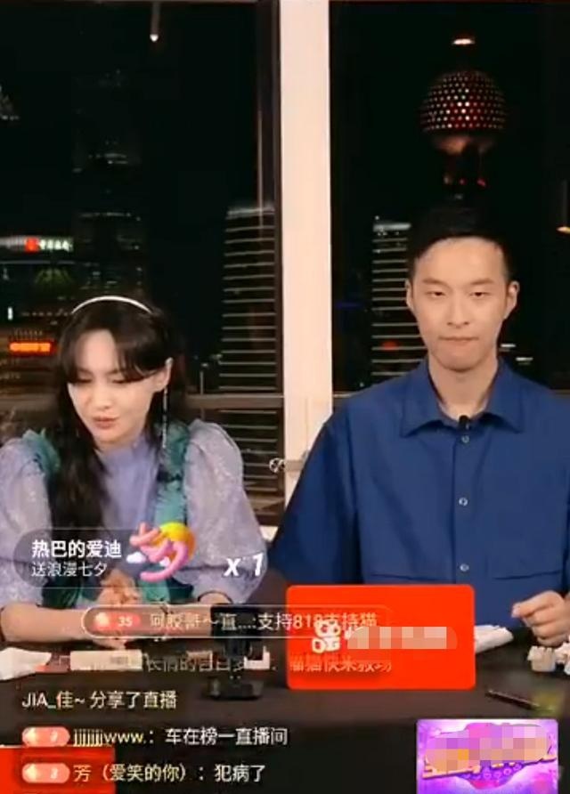 郑爽直播男主持发声是怎么回事？具体什么情况？都说了什么？