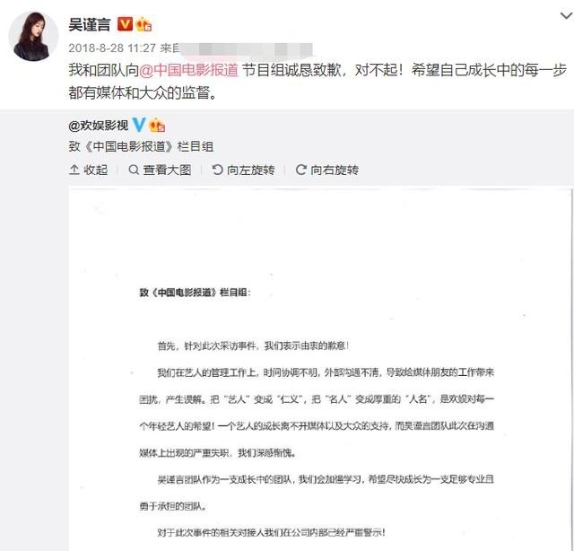 吴谨言模仿宁静却遭指蹭热度？获于正力捧不简单