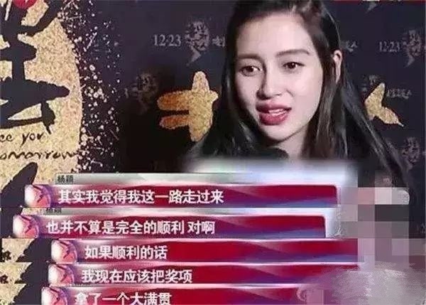 【吃瓜围观】郑爽直播情绪失控 男搭档发文说了什么？真相是什么？