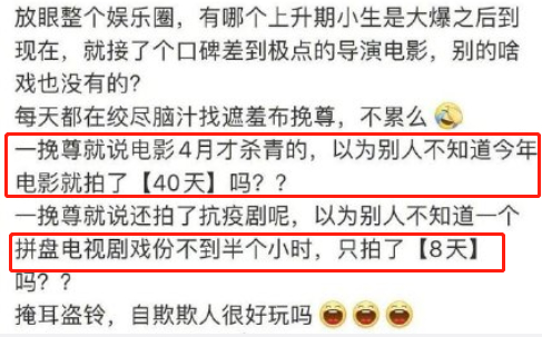 粉丝脱粉后回踩邓伦变综艺咖是怎么回事?什么情况?终于真相了,原来是这样! 
