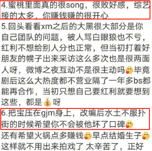 粉丝脱粉后回踩邓伦变综艺咖是怎么回事?什么情况?终于真相了,原来是这样! 