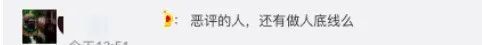 力挺!学校回应医学生救人无效遭恶评:拟授校长特别奖