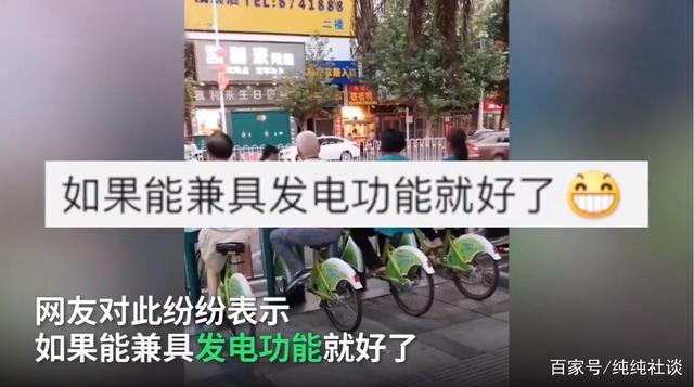 老人把共享单车当运动器材锻炼是怎么回事?网友：能兼职发电就好了