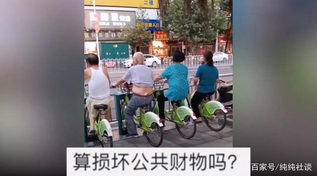 老人把共享单车当运动器材锻炼是怎么回事?网友：能兼职发电就好了