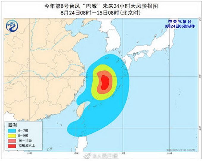 台风实时路径发布系统：台风“巴威”加强为台风级，向朝鲜半岛和我国山东半岛一带靠近