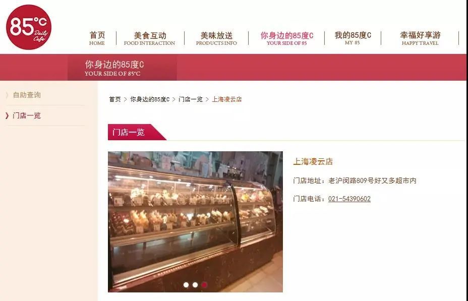 屡教不改？满记甜品等知名餐饮品牌吃罚单 竟然又有这些问题！