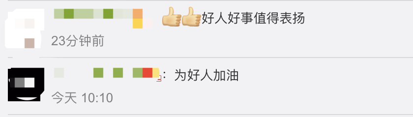 力挺!学校回应医学生救人无效遭恶评:拟授校长特别奖