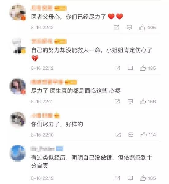 力挺!学校回应医学生救人无效遭恶评:拟授校长特别奖
