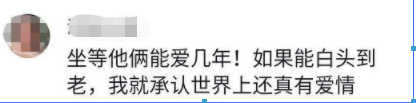 钟丽缇七夕秀恩爱翻车!称女人最大的骄傲是有男人疼