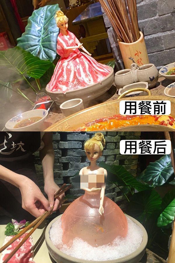 火锅店回应吃肥牛像给芭比脱衣说了什么？芭比肥牛用餐时像在给这个人偶脱衣服