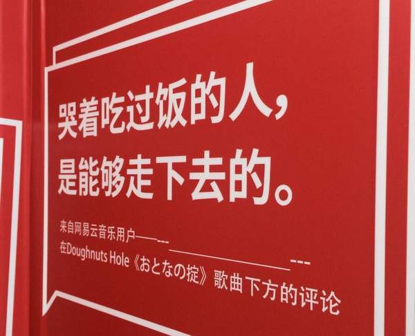 网易云音乐联动搜狗输入法,将推出AI畅写音乐帮聊功能