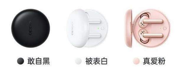 OPPO Enco W31网易云音乐定制款,降噪真无线耳机