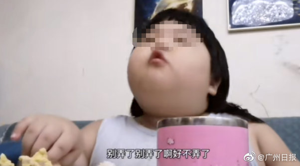 摊上大事了!妇联介入3岁吃播女童事件,3岁女童竟被喂到70斤只为赚钱
