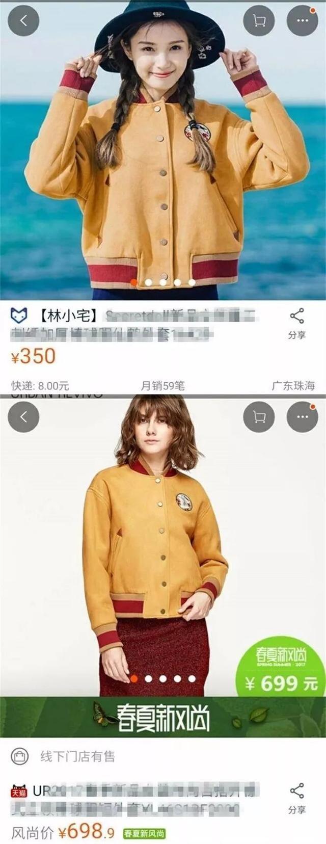 张大奕打版CPB雪梨抄GUCCI，具体什么情况？