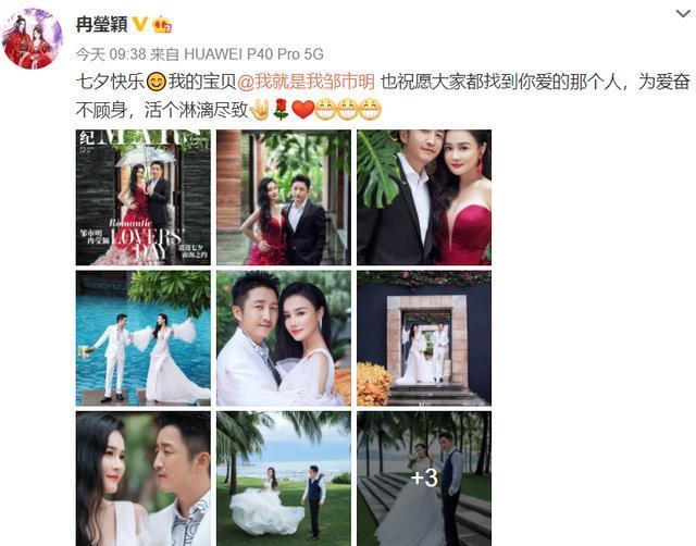 花式撒狗粮!周杰伦昆凌看日出,邹市明冉莹颖拍婚纱照