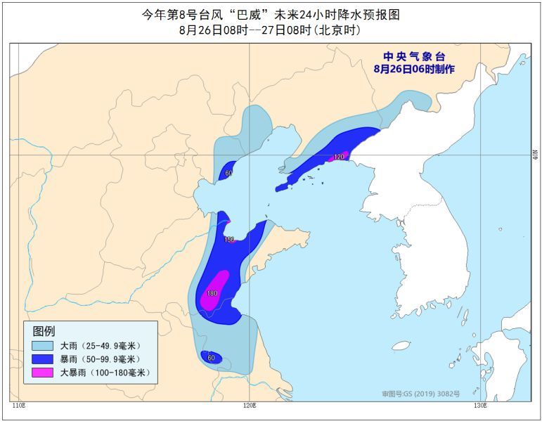 【台风路径实时发布系统】巴威或成史上最强登陆东北台风