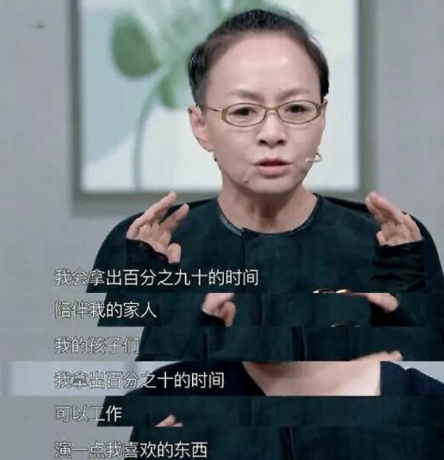 活久见!宋丹丹60岁生日宴众星云集 杨紫张一山同框,刘涛华晨宇送祝福