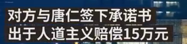 腾讯回应封号男子坠亡事件什么情况?终于真相了,原来是这样!