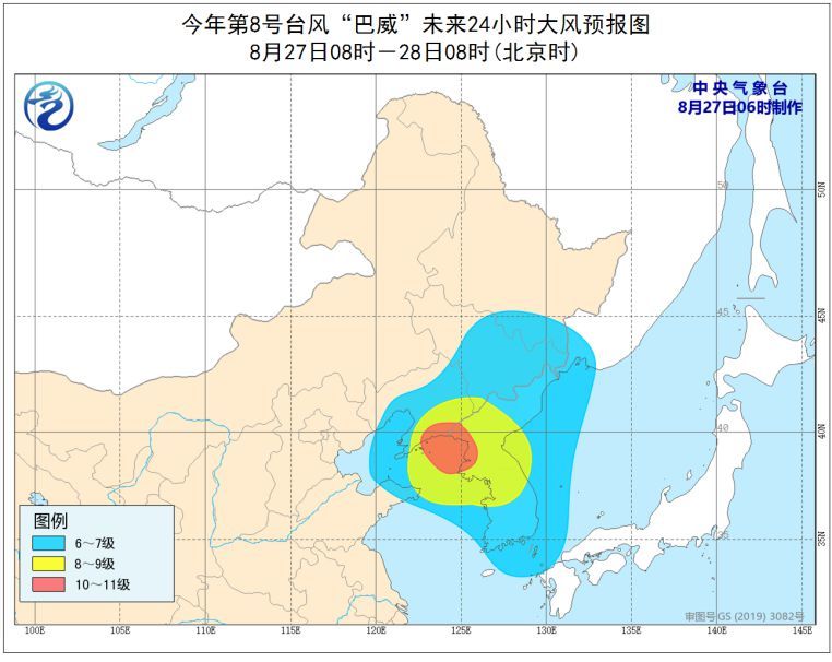 【台风巴威登陆朝鲜 影响中国东北】台风红色预警：将登陆并穿过东三省