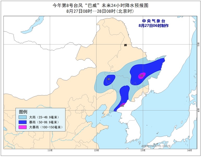 注意！台风巴威登陆朝鲜 影响中国东北 【台风路径实时发布系统】
