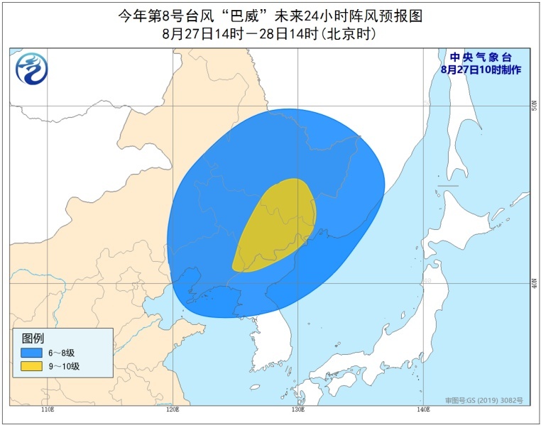 【台风路径实时发布系统】台风巴威登陆朝鲜 影响中国东北最新消息