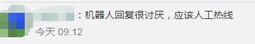 腾讯回应封号男子坠亡事件什么情况?终于真相了,原来是这样!