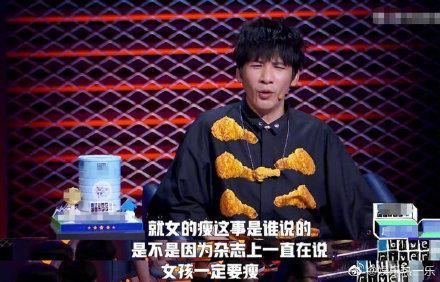 岳云鹏说李斯丹妮腿粗不适合跳舞是怎么回事?什么情况?终于真相了,原来是这样!