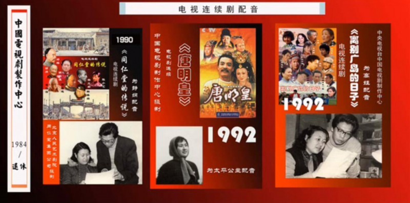 【配音巨星陨落】陈阿喜去世 参与配音的经典作品无数